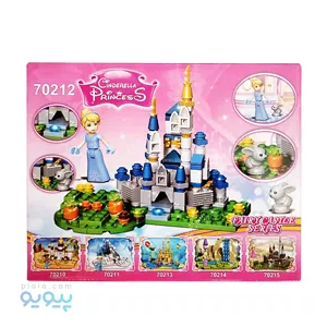 لگو ساختنی دکول مدل 70212 طرح سیندرلا عمده و کارتنی