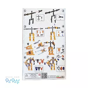 لگو مفصلی هیرو سفید آبی