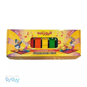 بلز فروزنده