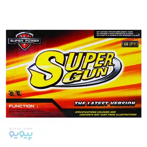 تفنگ بادی اسباب بازی super gun