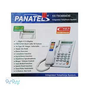تلفن پاناتل مدل KX-TSC6004CID