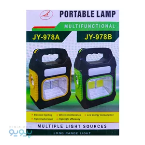 چراغ مسافرتی آیتم GY-978