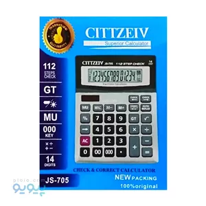 ماشین حساب طرح سیتیزن CITTZEIN مدل JS-705 تک و عمده