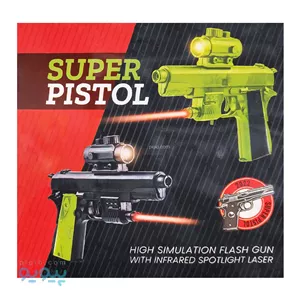 تفنگ اسباب بازی super pistol تک و عمده