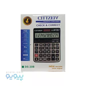 ماشین حساب طرح سیتیزن مدل DS-20B
