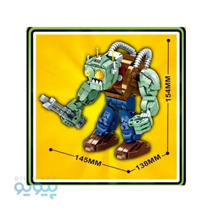 لگو غول زامبی آیتم mg1636