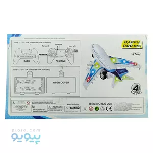 هواپیما کنترلی AIRBUS آیتم 529-208