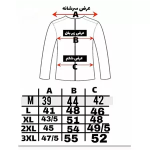 راهنمای انتخاب سایز انواع پیراهن،دورس و کاپشن