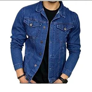 کت جین مردانه