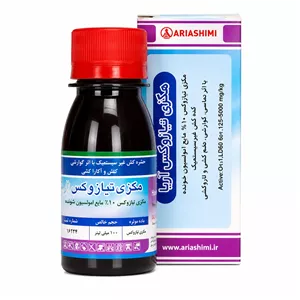 حشره کش ریپکوترین آریاشیمی حجم 60 سی سی