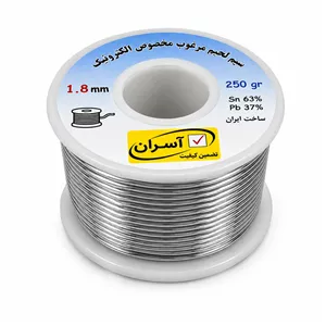 سیم لحیم قطر 1 میلی متر آسران وزن 250 گرم