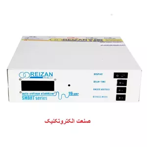 استابلایزر ریزان الکتریک4 کیلوولت آمپر 4KVA رومیزی پلاگین معادل 16آمپر