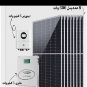 پکیج انرژی خورشیدی ALLOLLA شامل 8 پنل خورشیدی 620Wاینورتر 5KWباتری لیتیوم آهن فسفات 5KW