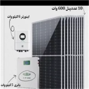 پکیج انرژی خورشیدی ALLOLLA شامل 10 پنل خورشیدی 620Wاینورتر 5KWباتری لیتیوم آهن فسفات 5KW