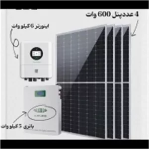 پکیج انرژی خورشیدی ALLOLLA شامل 4 پنل خورشیدی 620Wاینورتر 5KWباتری لیتیوم آهن فسفات 5KW