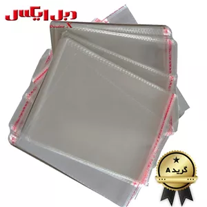 کاور سی دی سلفون بسته یک کیلویی