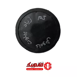 ولوم بخاری قدیمی آبسال