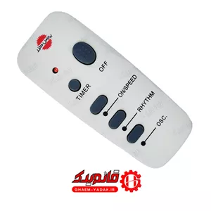 کنترل پنکه پارس خزر سفید شرکتی