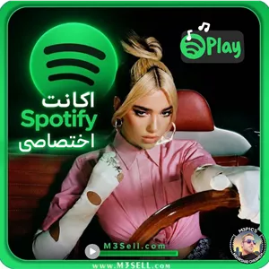خرید اکانت اسپاتیفای Spotify پرمیوم ارزان و سریع ضمانت اکانت در طول مدت استفاده