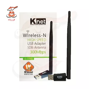 کارت شبکه USB بی سیم کی نت 300N