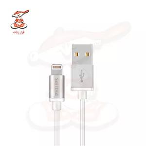کابل میکرو USB فیلیپس DLC1530U