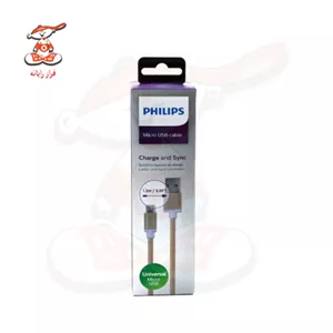 کابل USB-C فیلیپس مدل DLC1530C