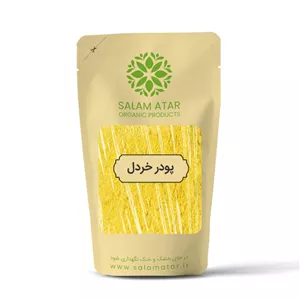 پودر خردل