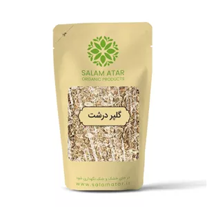 گلپر درشت