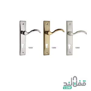 دستگیره کد 13000 آیلین