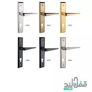 دستگیره کد 14000 آیلین
