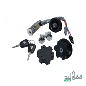 ست قفل و سوئیچ آریسان