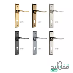 دستگیره کد 25000 آیلین