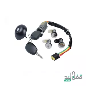 ست قفل و سوئیچ ال90 کد PU 20208