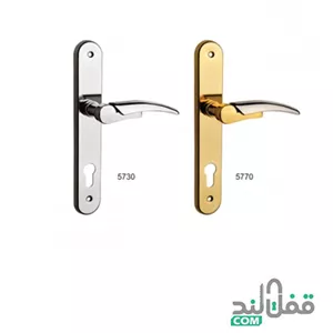 دستگیره کد 5700 آیلین