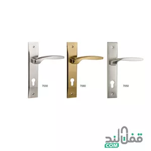 دستگیره کد 7000 آیلین