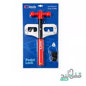 فقل پدال فنری کلاویس مدل CL506