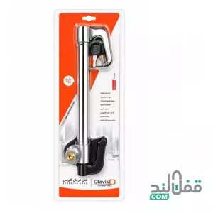قفل عصایی تلسکوپی کلاویس