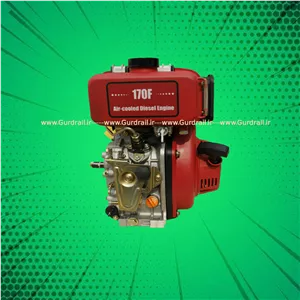 موتور تک دیزلی 7 اسب بخار کوپ مدل KD 178 F