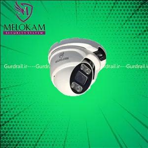 دوربین مداربسته دام بالت IP ملوکام مدل MKP-IPC8505-S78W