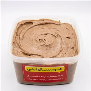 کرم ارده بیسکوئیتی 500 گرم