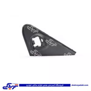 لچکی قاب آینه دستی پژو 405 راست پایه آینه پلاستیک 1205208