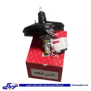 بوستر ترمز پژو سمند 10 اینچ ABS با پمپ دنا آذین 200320010