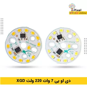 دی او بی 7 وات 220 ولت XGD سفید و آفتابی 