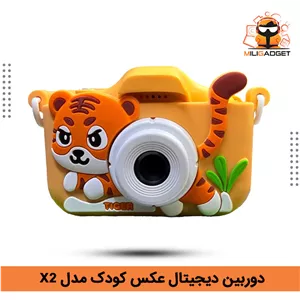 دوربین دیجیتال کودک همراه بازی و کیفیت HD مدل X2