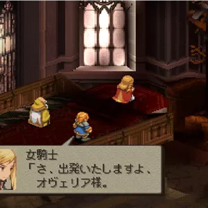 بازی Final Fantasy Tactics برای PS1