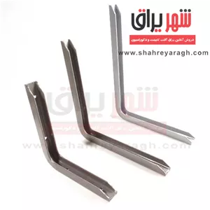 گونیا 20 سانت آلمینیوم