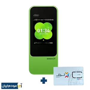 مودم جیبی Next Wimax2 W04 Hdw35 TDLTE / 4.5G به سفارش auسیمکارت آسیاتک و بسته آغازین
