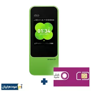 مودم جیبی Next Wimax2 W04 Hdw35 TDLTE / 4.5G به سفارش auسیمکارت رایتل و بسته آغازین