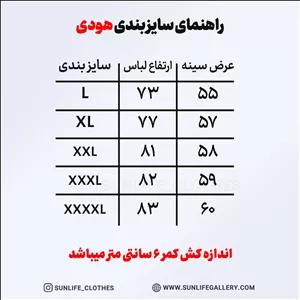 هودی مشکی آرسنال