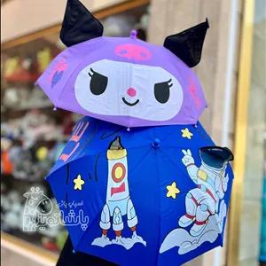 چتر سه بعدی لاکچری